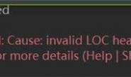 AndroidStudio报错Error:Cause: invalid LOC header (bad sig