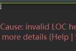 AndroidStudio报错Error:Cause: invalid LOC header (bad sig