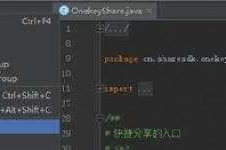 Android studio怎么样并排显示