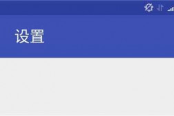 怎么调整toolbar中setNavigationIcon的图标大小