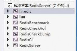 win7 64位 vs2010连接redis.lib,发生连接错误