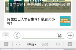 Android开发,输入框不被输入法顶上去