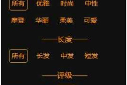 MySQL查询问题(单字段多次筛选),求帮忙