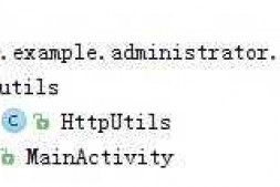 Android Studio中写了一个工具类,进行测试时在Manifest.xml中写