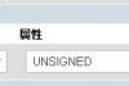 WordPress数据库错误 Duplicate entry 0 for key PRIMARY