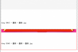 C# Winform FlowLayoutPanel 子控件重叠问题调查处理