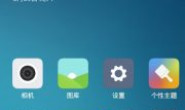 小米红米手机线刷国际版miui_global卡在检查网络