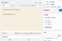 CefAutoPostToWp-使用C# Winform 和CefSharp实现自动发布文章到WordPress
