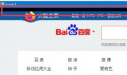 winform 中使用 CefSharp 加载网页最上方有一行黑色的,底部滚动条也向下移动