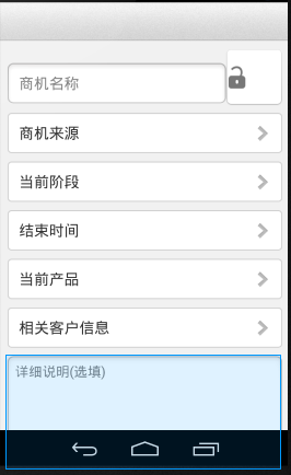 CheckBox的android:button的位置问题