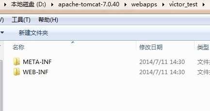 关于Maven打包在tomcat7下运行问题