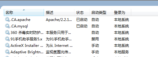 Exception:Unknown database  新手求教