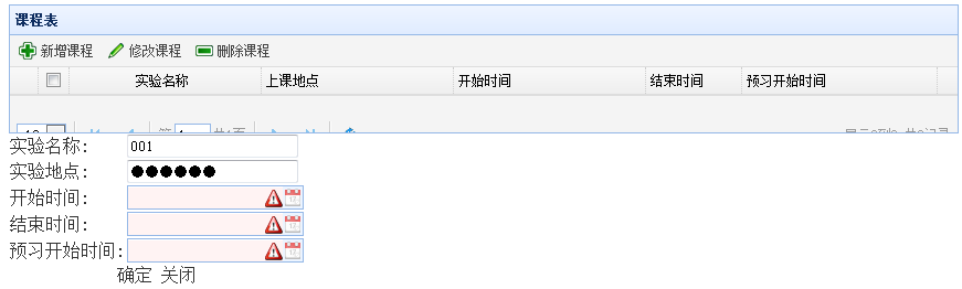 ssh2中hql语句取数据表部分字段以及使用jquery easyui的datagrid的问题