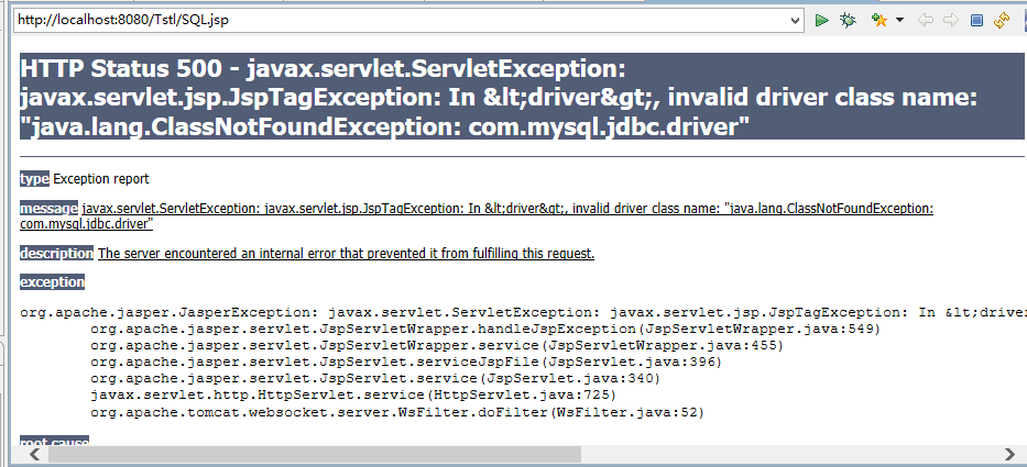 jsp中setDataSource HTTP Status 500