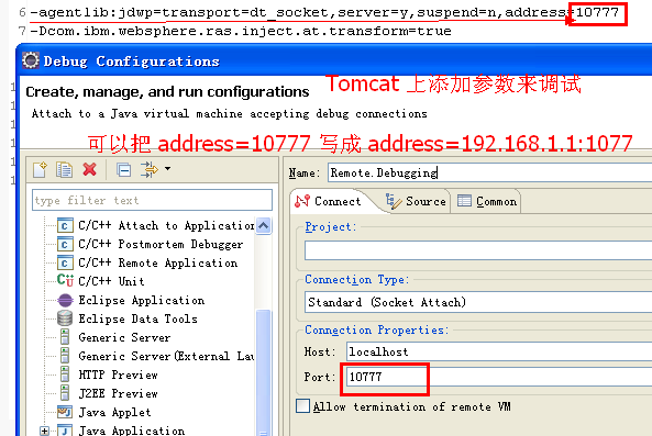 tomcat的work线程占用大量cpu