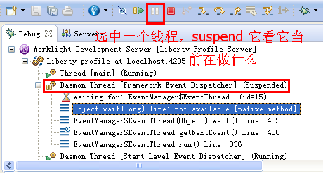 tomcat的work线程占用大量cpu