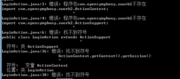 struts2下在命令行编译Action类,程序包com.opensymphony.xwork2不存在
