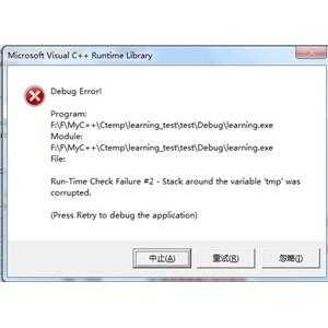 Run-Time Check Failure #2 - Stack around the variable  was corrupted