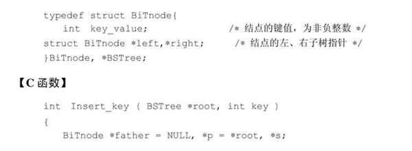 结构体的声明和实例化