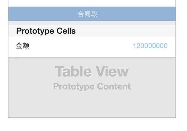 tableview cell中的label值赋值确未更新