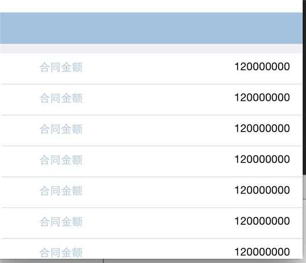 tableview cell中的label值赋值确未更新 tableview cell中的label值赋值确未更新