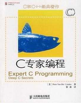 【双十一到了，准备买书了么？】推荐几本c/c++入手的书籍