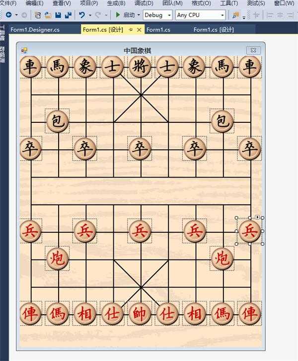 C#怎么样控制中国象棋棋子的移动