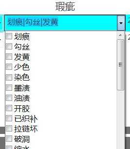 WPF DataGrid 列中 Combox 嵌套 CheckBox的问题  求帮忙