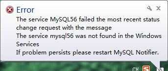 Mysql notifier 总是报错的问题 请教
