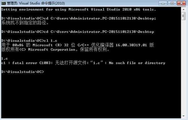 visual studio 2010 命令提示符进不了指定路径