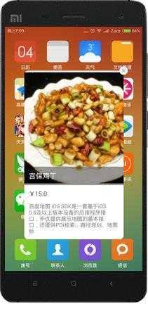 dialog样式的activity的  android:windowIsFloating 这个属性不好使了？