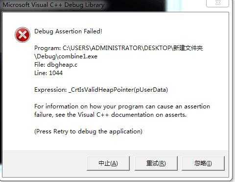 编写单链表出现的Debug   Assertion   Failed，网上说什么用了野指针，可是本人不清楚，望高手解答！