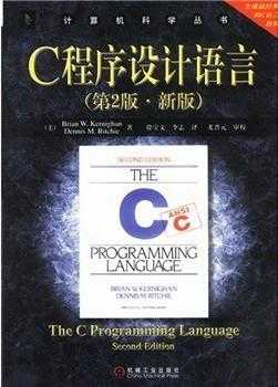 【双十一到了，准备买书了么？】推荐几本c/c++入手的书籍