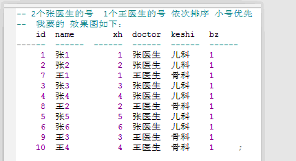 mysql排序问题 求指点