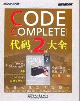 【双十一到了，准备买书了么？】推荐几本c/c++入手的书籍