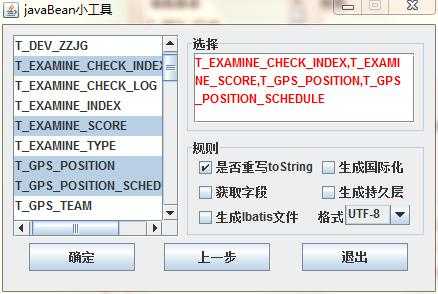 【推荐】提高开发效率的eclipse小插件 【推荐】提高开发效率的eclipse小插件