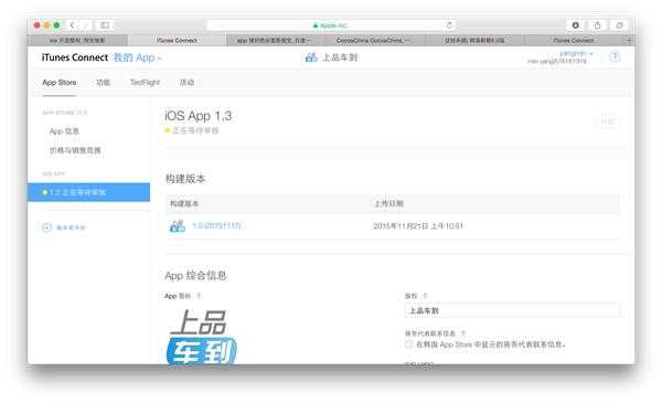 讨教：app被拒绝后，怎么样在itunes connect上绑定新的版本？谢谢