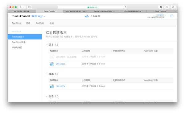 讨教：app被拒绝后，怎么样在itunes connect上绑定新的版本？谢谢