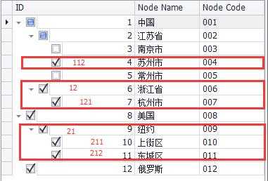 TreeList中怎么样获取全部选取的行