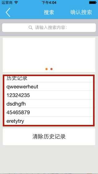 怎么样动态设置tableview的行数