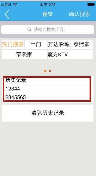 怎么样动态设置tableview的行数