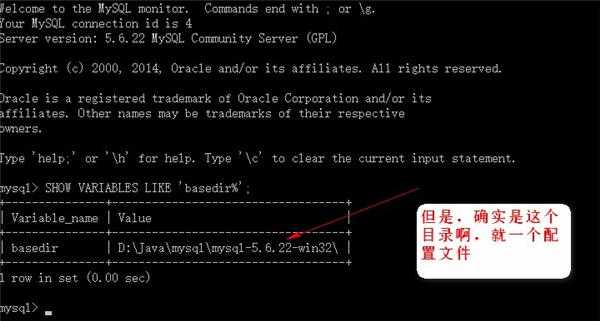 mysql配置文件不起作用啊 mysql配置文件不起作用啊