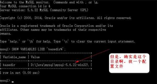 mysql配置文件不起作用啊