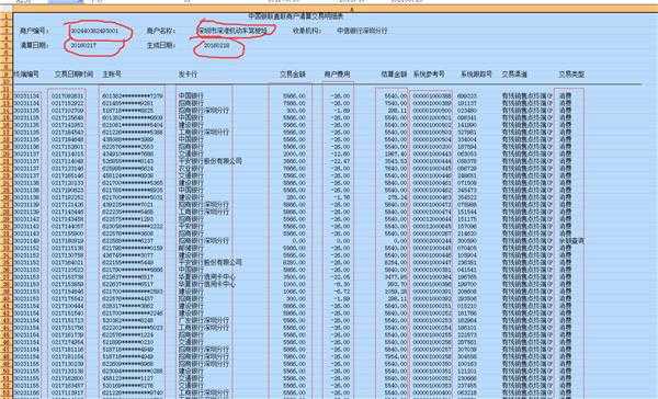 C#读取excel到dataGridView问题,求指点 C#读取excel到dataGridView问题,求指点