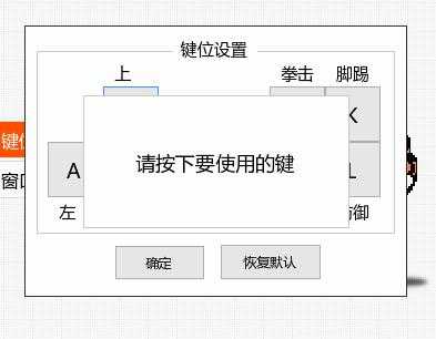 分享本人写的2D格斗游戏，C语言实现