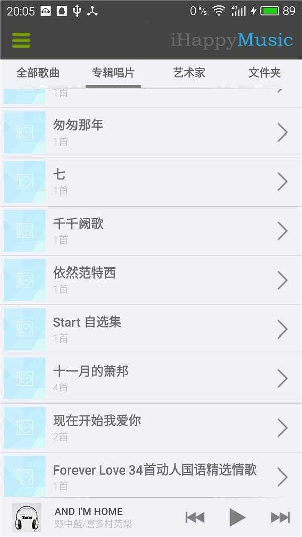 怎么样替换viewpager当前选中的fragment