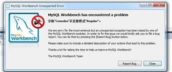 mysql总是提示reportbug页面,怎么处理？