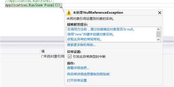 C#定时读取数据库,要么就出错,要么就是一闪一闪的很快 C#定时读取数据库,要么就出错,要么就是一闪一闪的很快