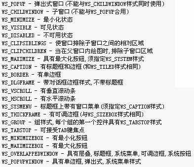 GDI 全屏怎么样改成窗体