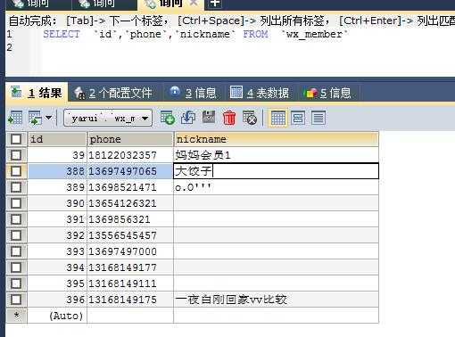 MySql 行列转换，讨教怎么样实现（急）